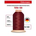 Нитки для оверлока Tera Guttermann 2000м цвет 368