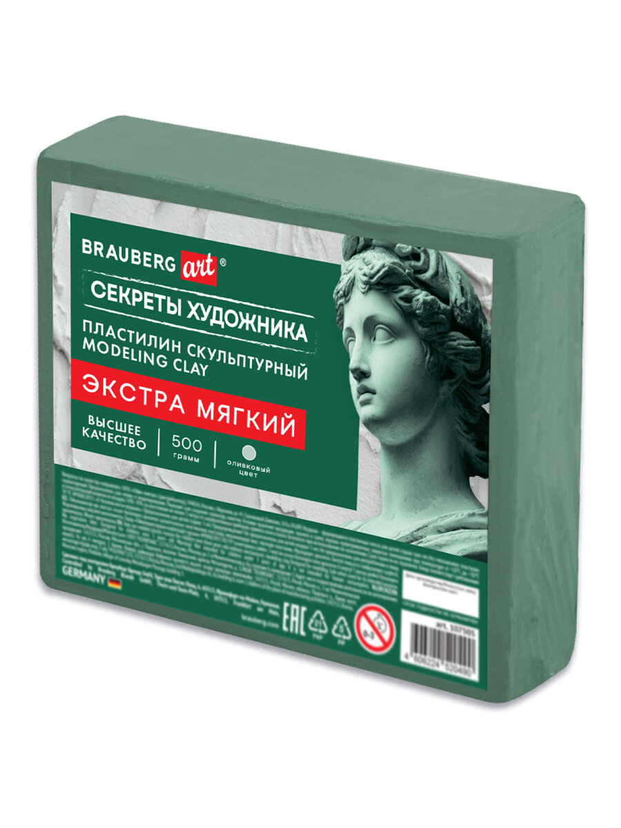 Пластилин Brauberg оливковый 1 цв. - фото 2
