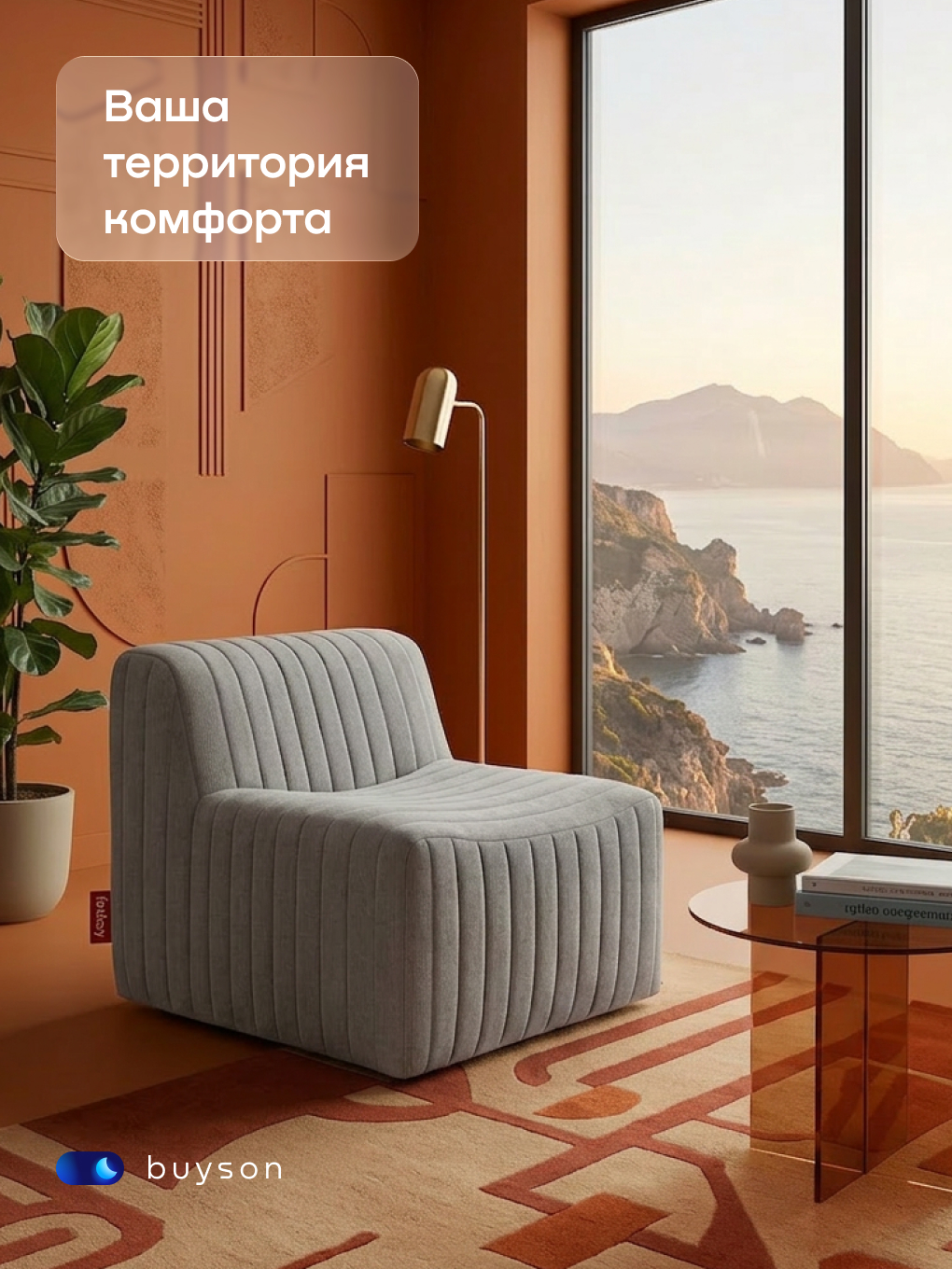 Кресло buyson БайСофт серый - фото 13