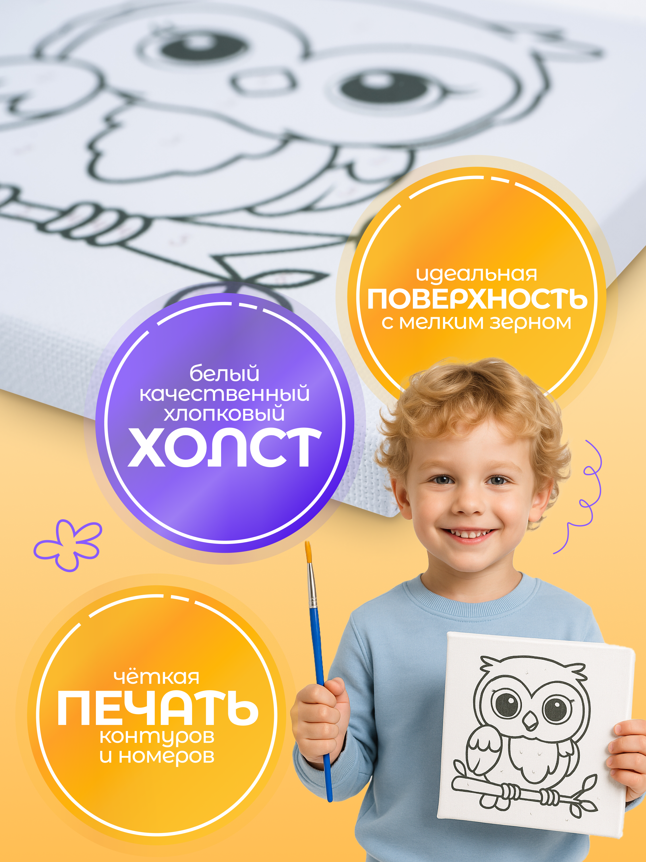 Картина по номерам Magic Stories - фото 6