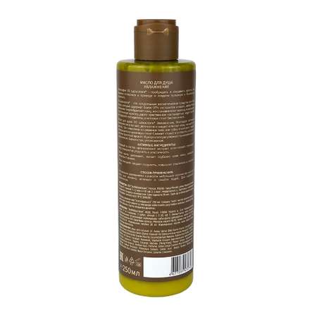 Гель EO Laboratorie 250 мл