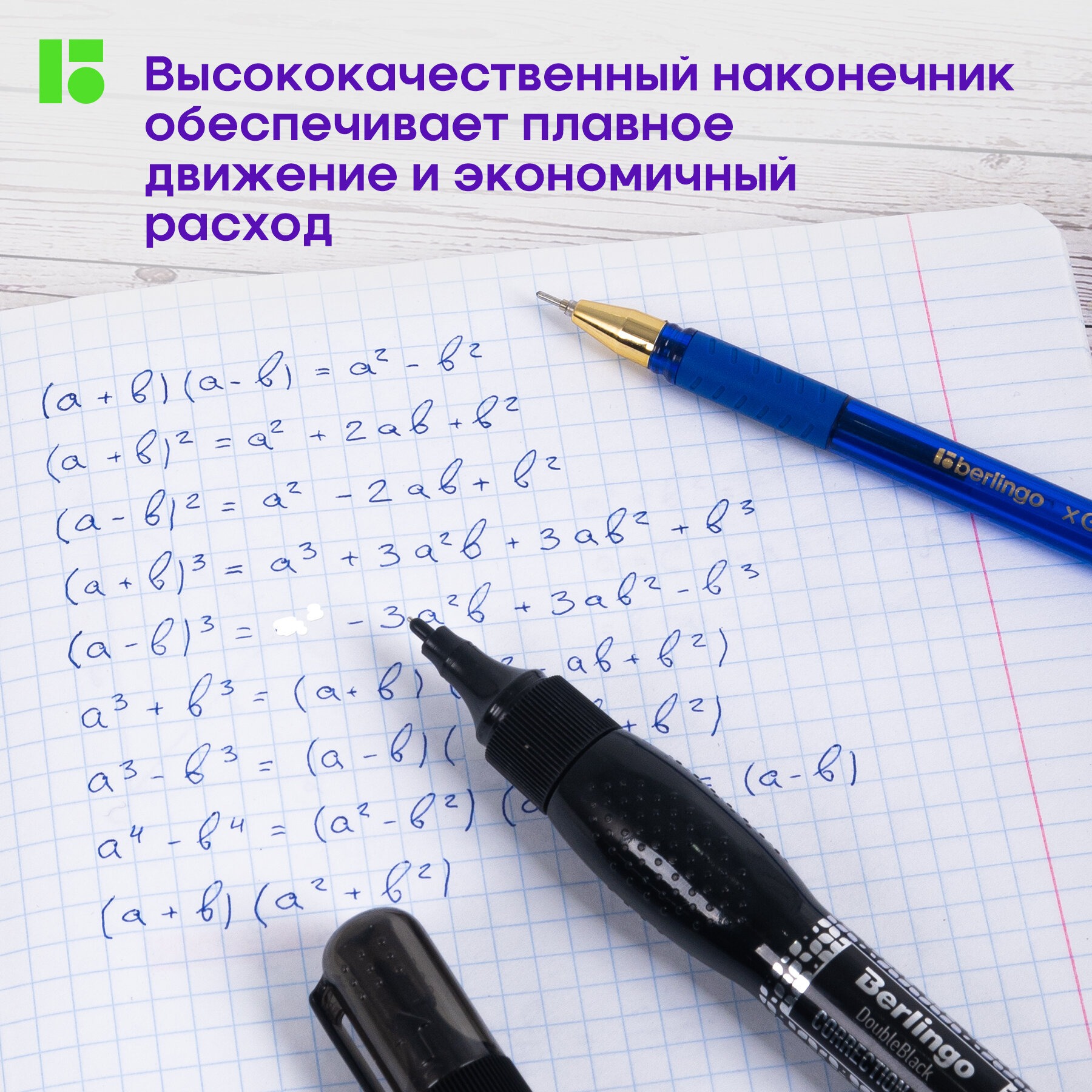 Корректор ручка BERLINGO - фото 9