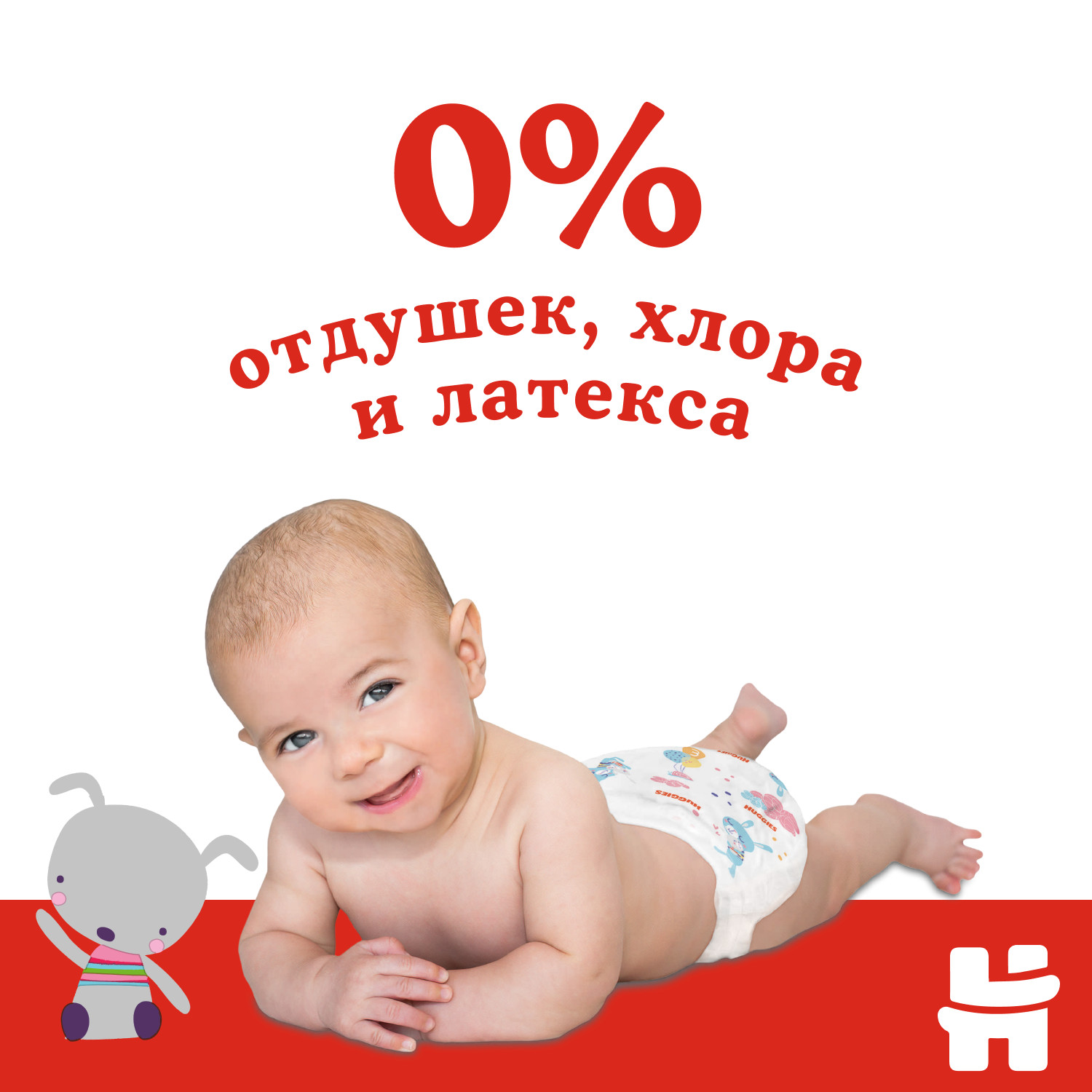 Подгузники Huggies Classic 5 (11-25 кг) 42 шт. - фото 7