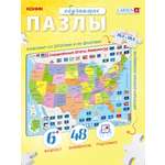 Пазл Larsen 48 элементов классический