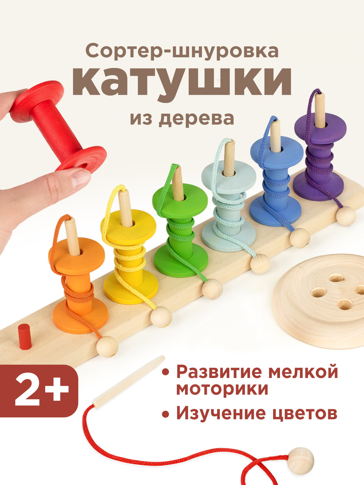 Игрушка Ulanik сортер - фото 1