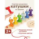 Игрушка Ulanik сортер