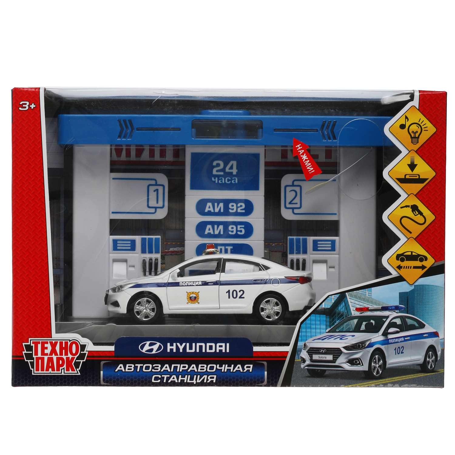 Игровой набор Технопарк Автозаправочная станция 318091.0 - фото 2