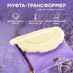 Муфта Nuovita