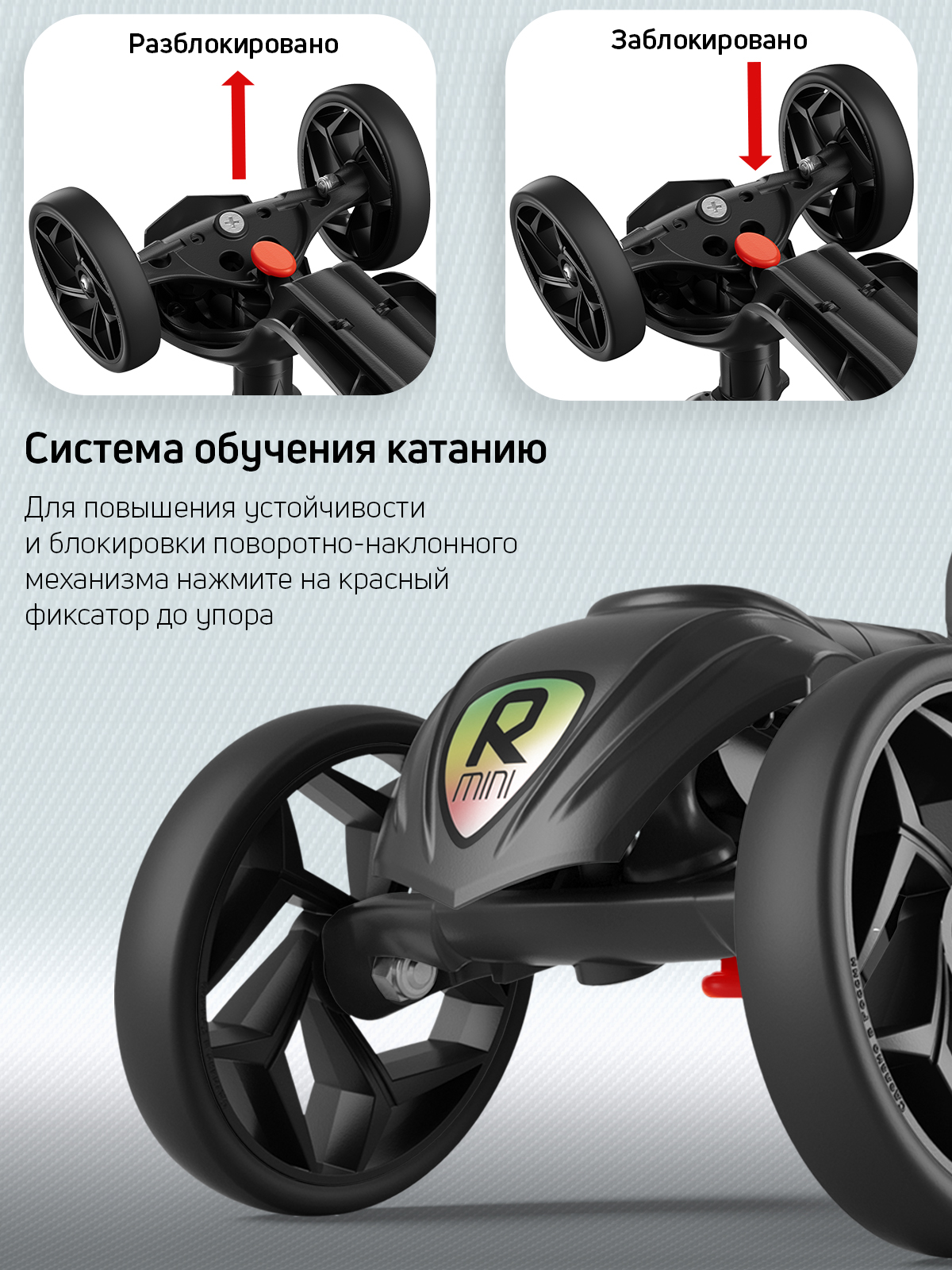 Самокат Buggy Boom трехколесный - фото 6