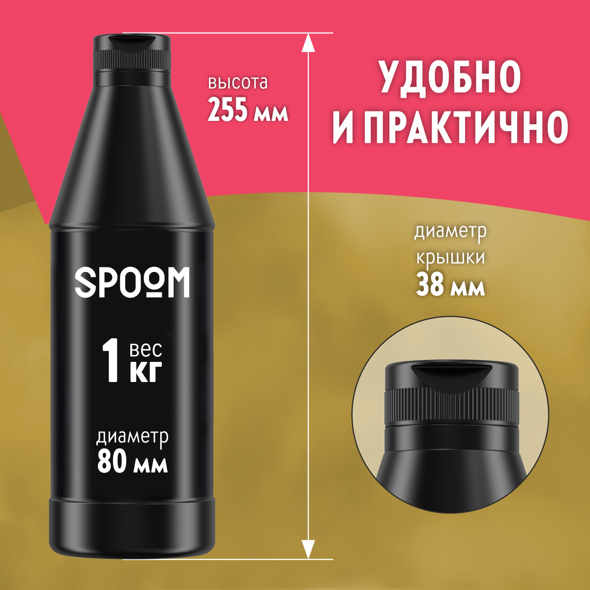Основа для напитков SPOOM MIX Малина маракуйя 1 кг - фото 3