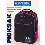 Рюкзак Brauberg котик в коробке
