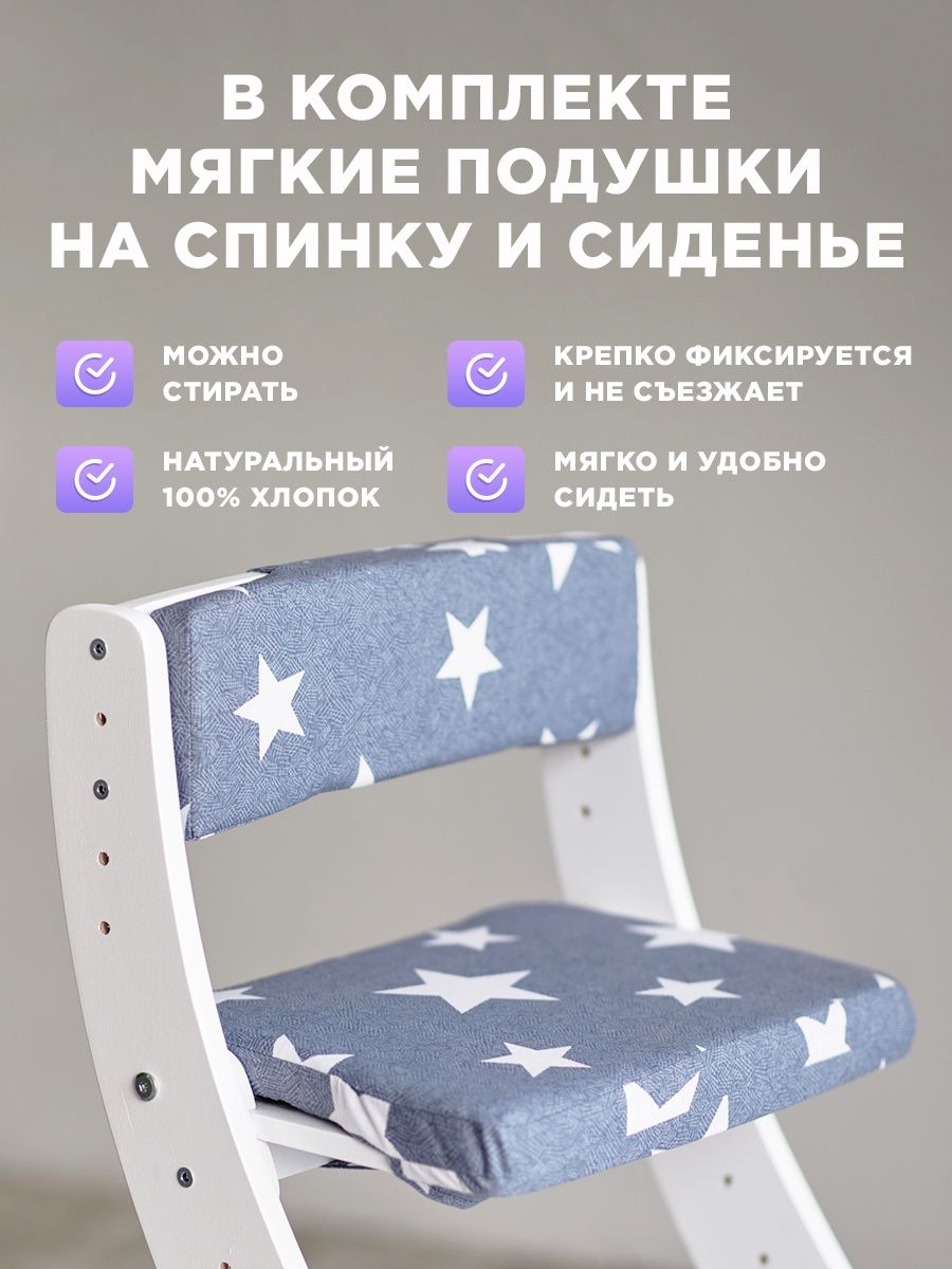 Стульчик для кормления Klikkin трансформер - фото 2