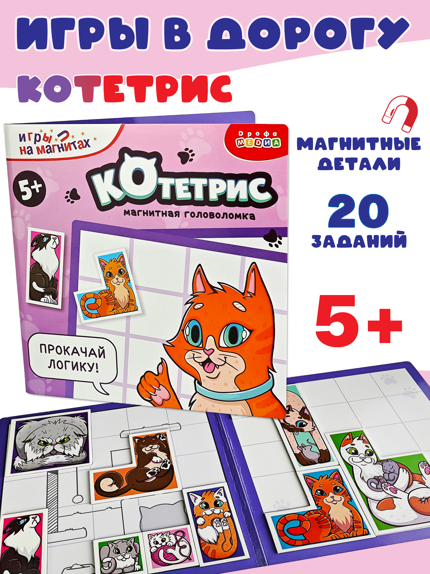 Настольная игра Дрофа-Медиа Котетрис - фото 1