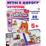 Настольная игра Дрофа-Медиа Котетрис