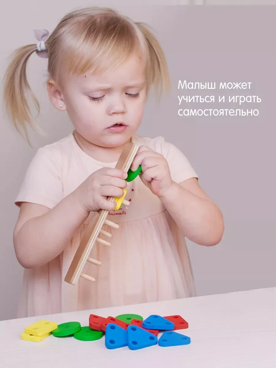 Игрушка Alatoys сортер Монтессори в ассортименте - фото 9