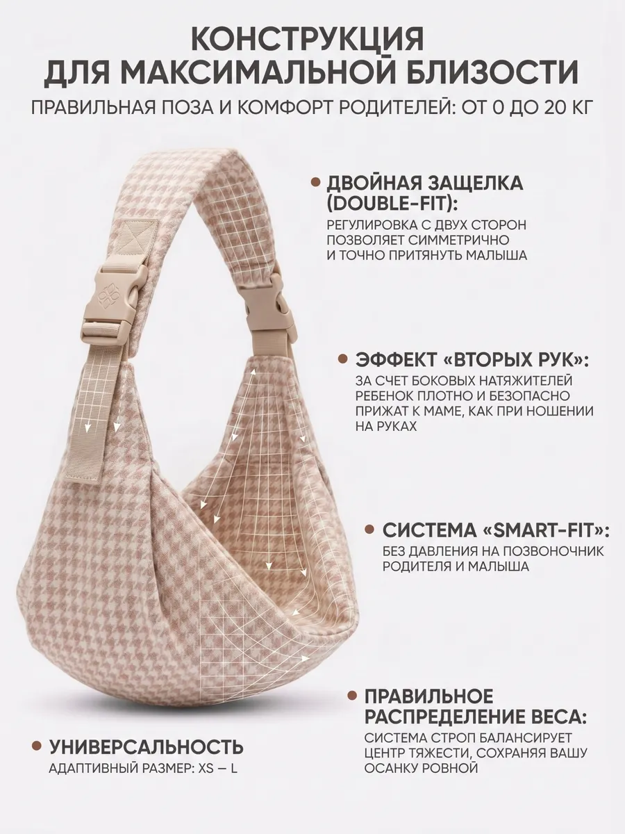 Переноска для новорожденных Timikbaby Слинг бежевый - фото 6