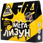 Лизун Re-агенты