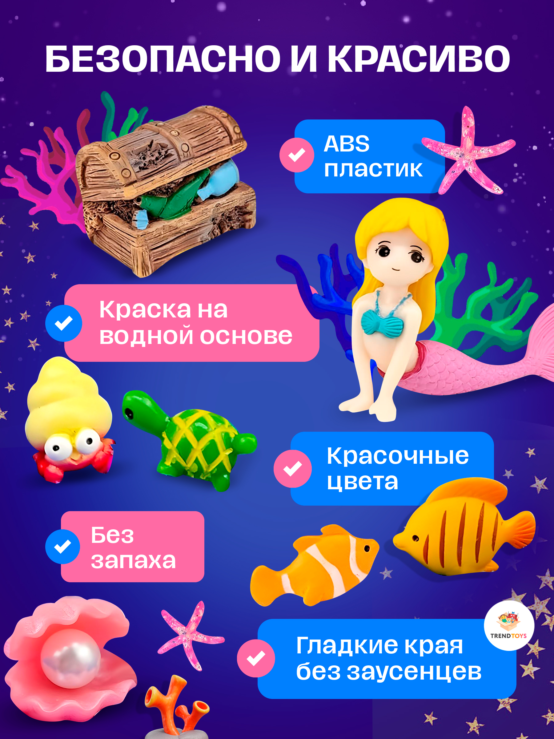 Набор для творчества TrendToys сборка Русалка ночник - фото 4