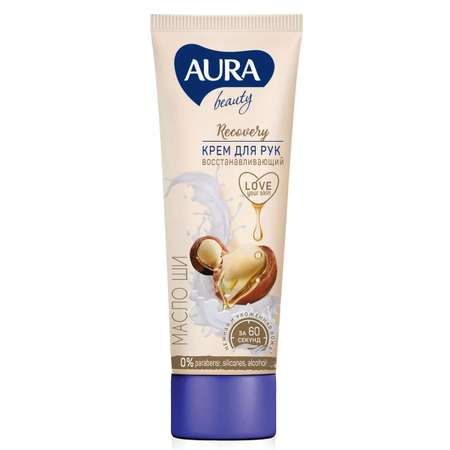 Набор средств AURA Beaty Be Happy