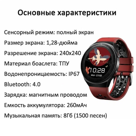 Фитнес-браслет CheckME Smart CMSMT3BBR с таймером и счетчиком калорий