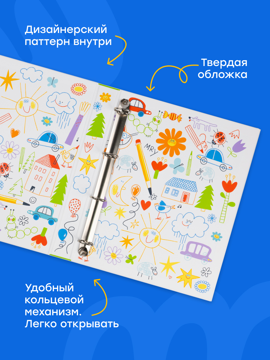 Папка на кольцах Харди Гарди Папка А4 - фото 4