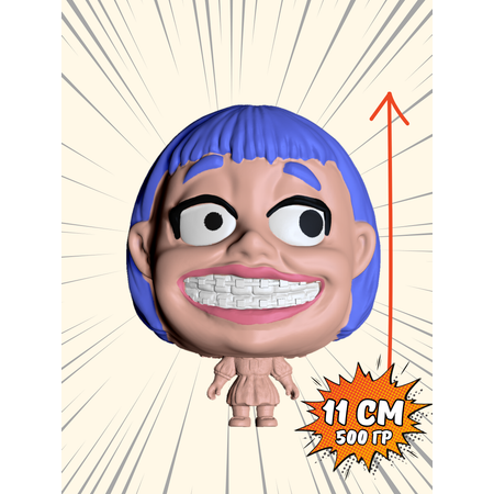 Тянучка Splats Head