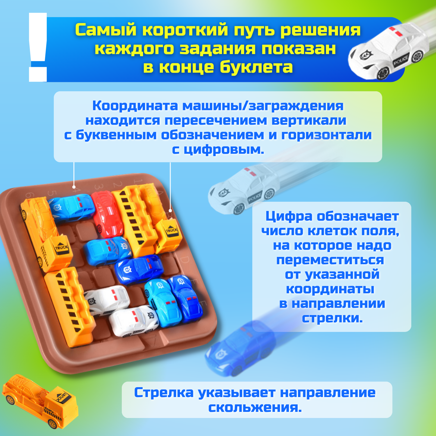 Настольная игра MyMoon Головоломки - фото 6