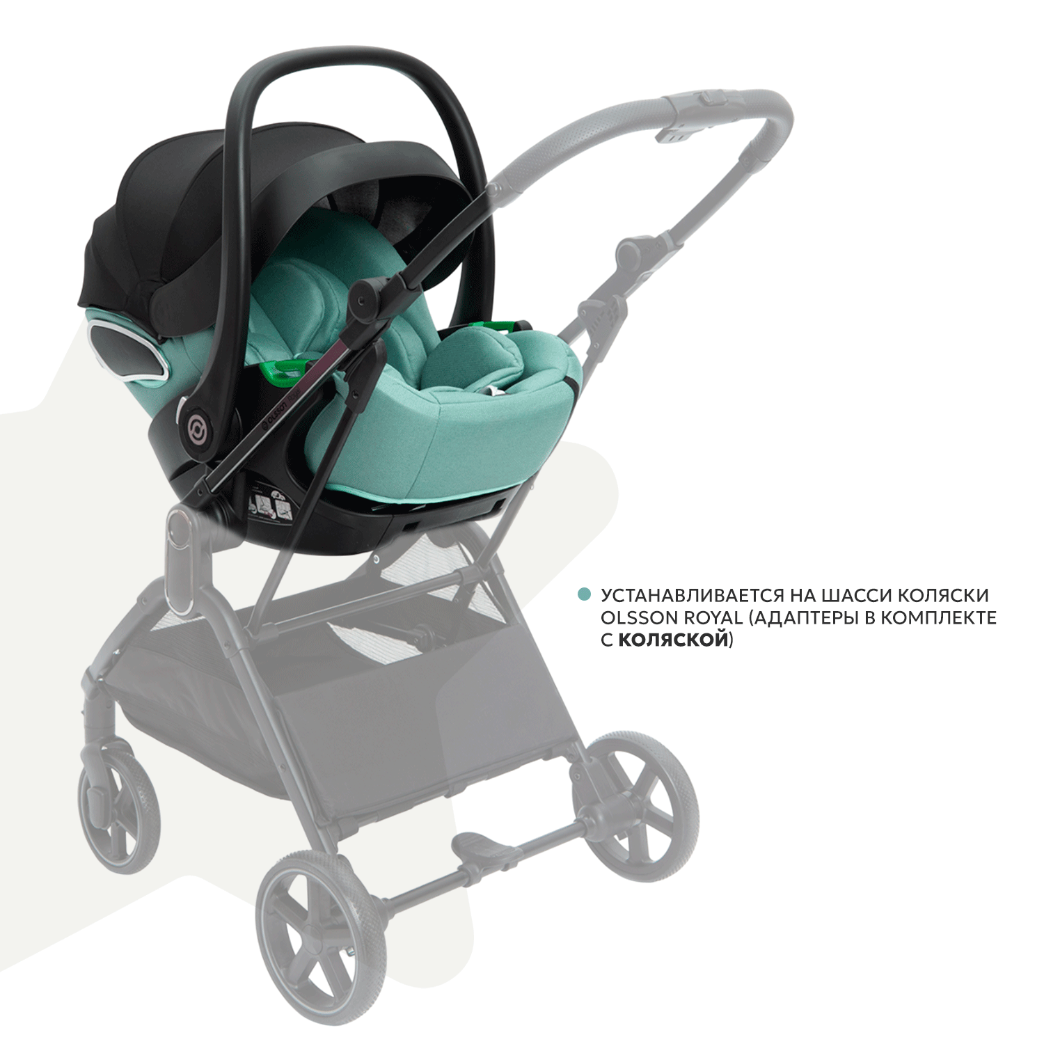 Автокресло Olsson B-Safe Mint 0+/1 (0-18 кг) зеленый - фото 8