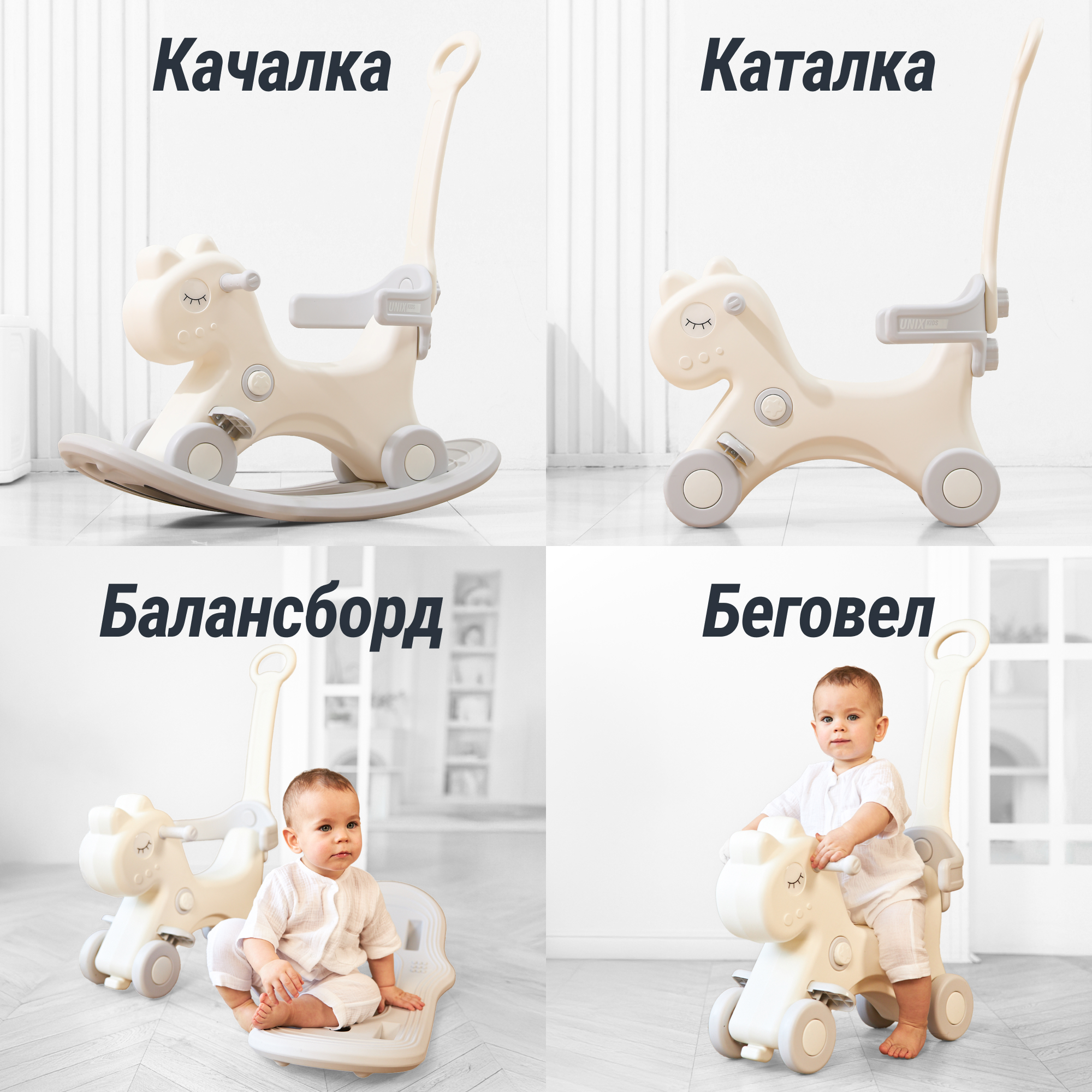 Качалка UNIX Kids Лошадка серый - фото 6