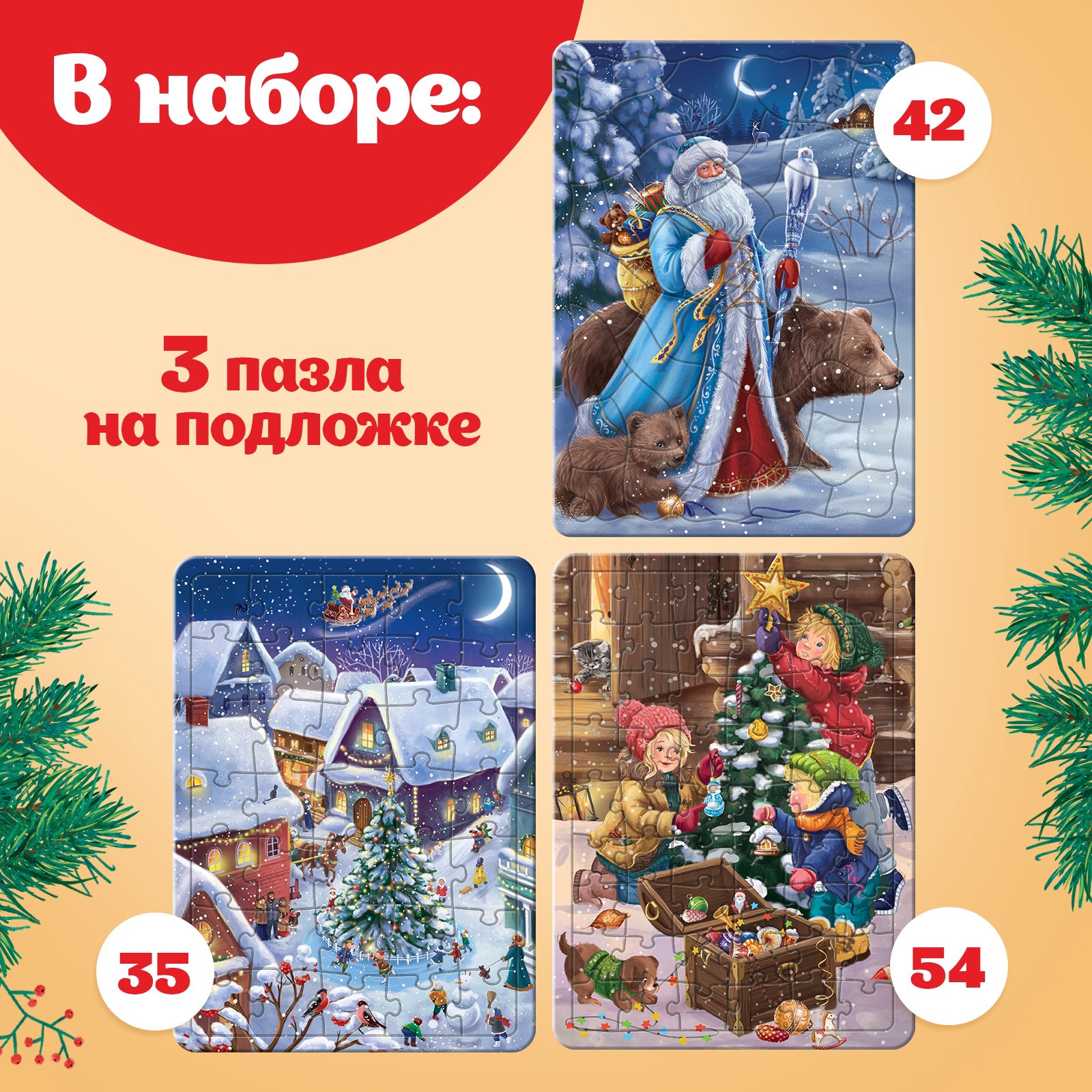 Пазл Puzzle Time классический - фото 2