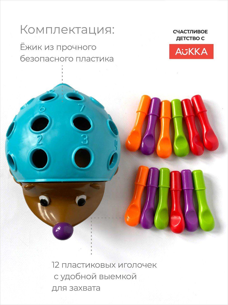 Игрушка AUKKA сортер Ежик Монтессори - фото 2