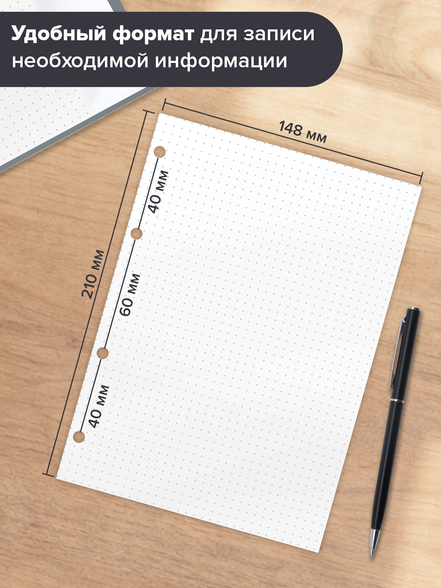 Сменный блок Brauberg 60 лист. - фото 3