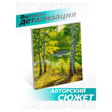 Картина по номерам Белоснежка Подмосковье