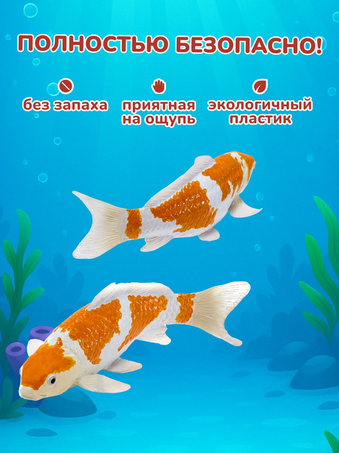 Фигурка KONIK Карп кои - Ошиба Шигуре - фото 4