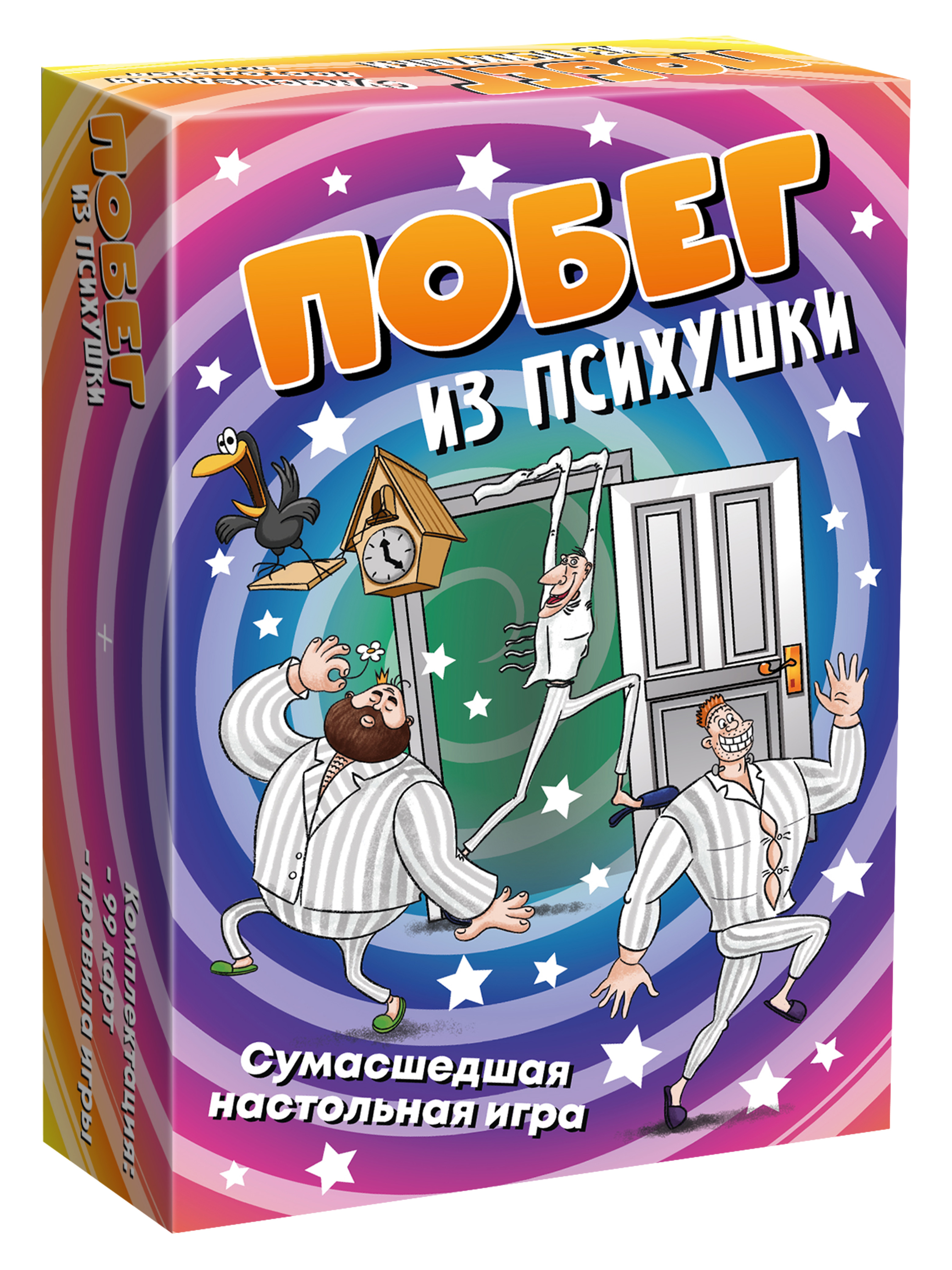 Настольная игра Нескучные игры Побег из психушки - фото 6