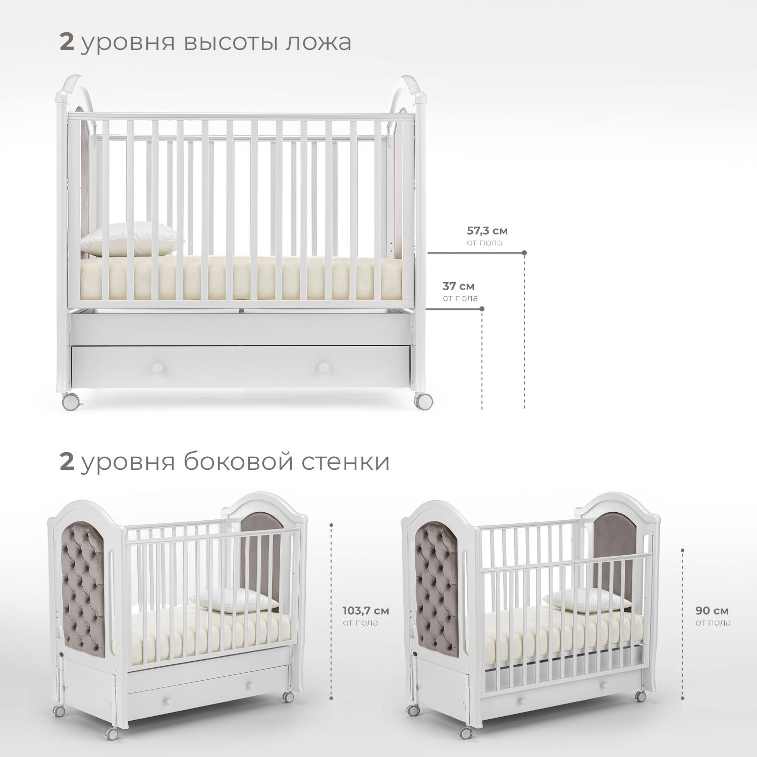 Детская кроватка Nuovita, продольный маятник (белый) - фото 2