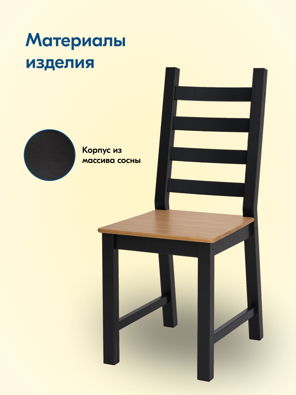 Стул IKEA ЮВСЕН - фото 3