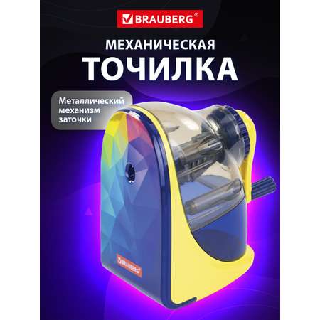 Точилка Brauberg