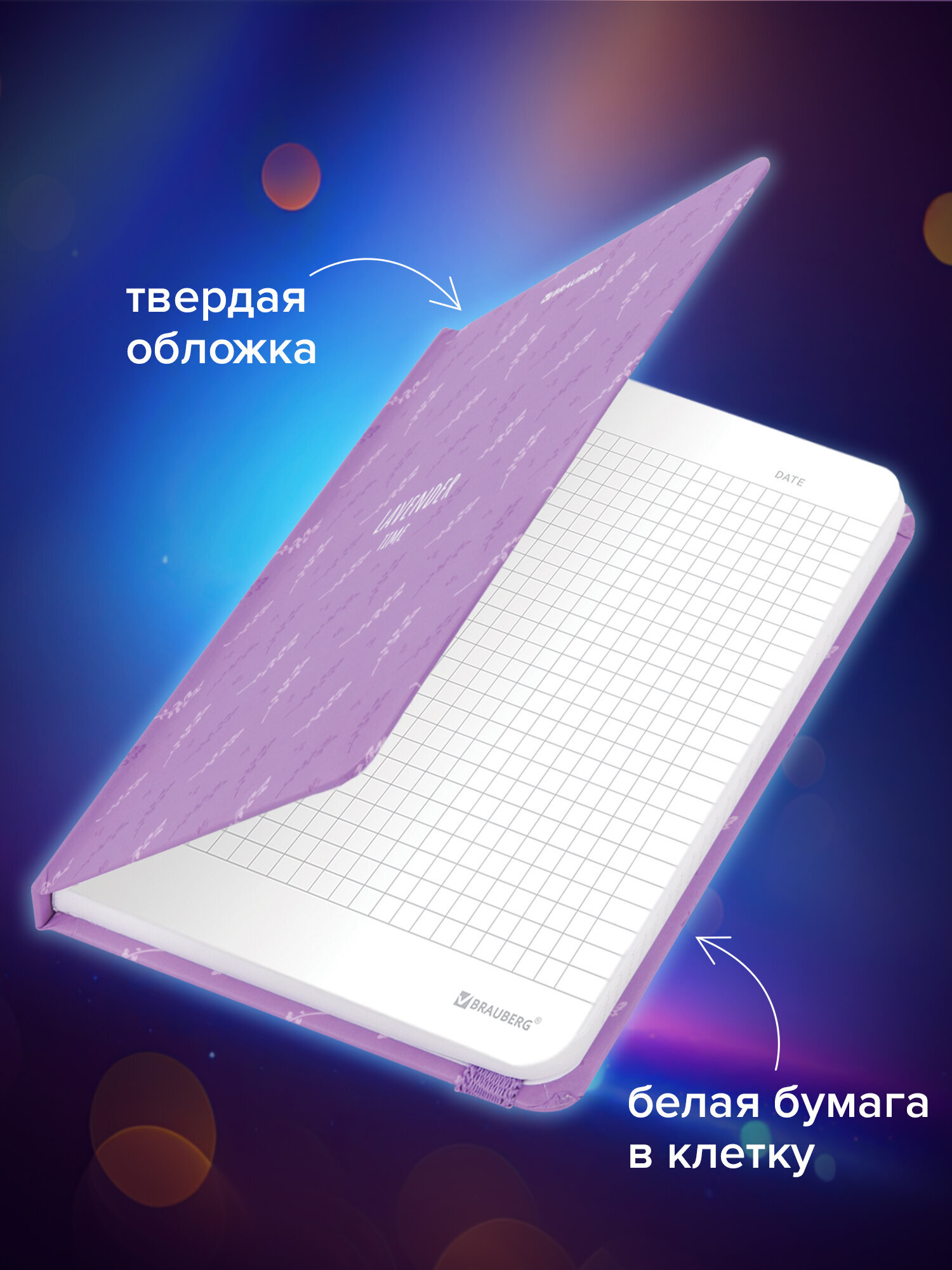 Блокнот Brauberg 96 лист. - фото 2