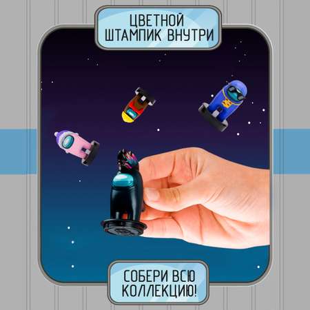 Игровой набор Among Us