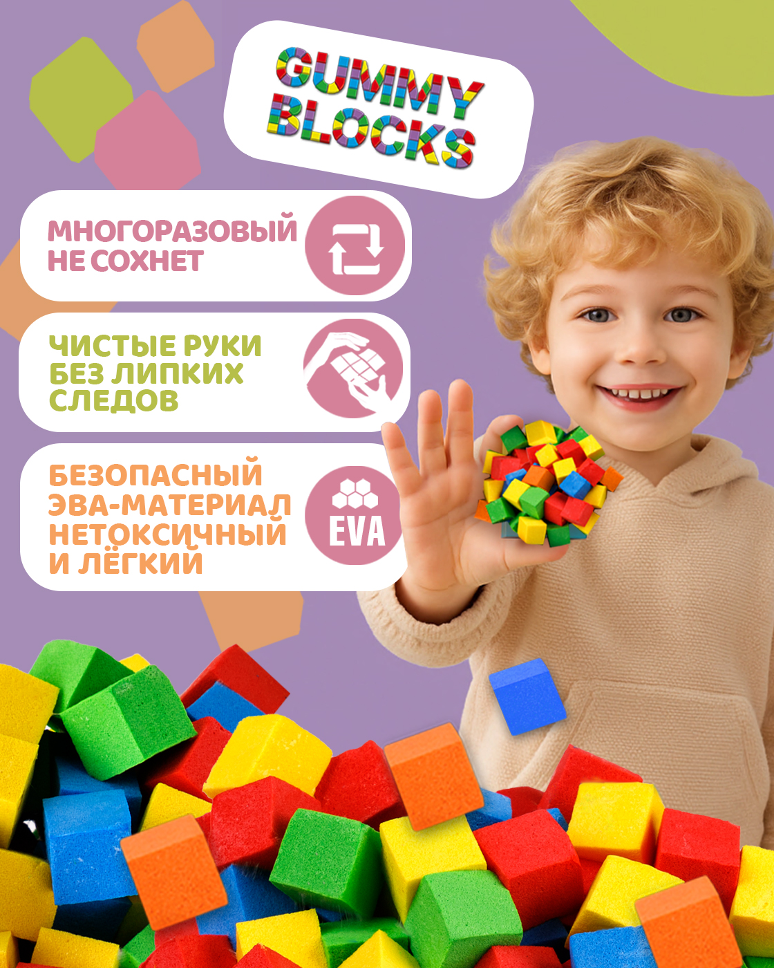 Пластилин 1TOY легкий 5 цв. - фото 4