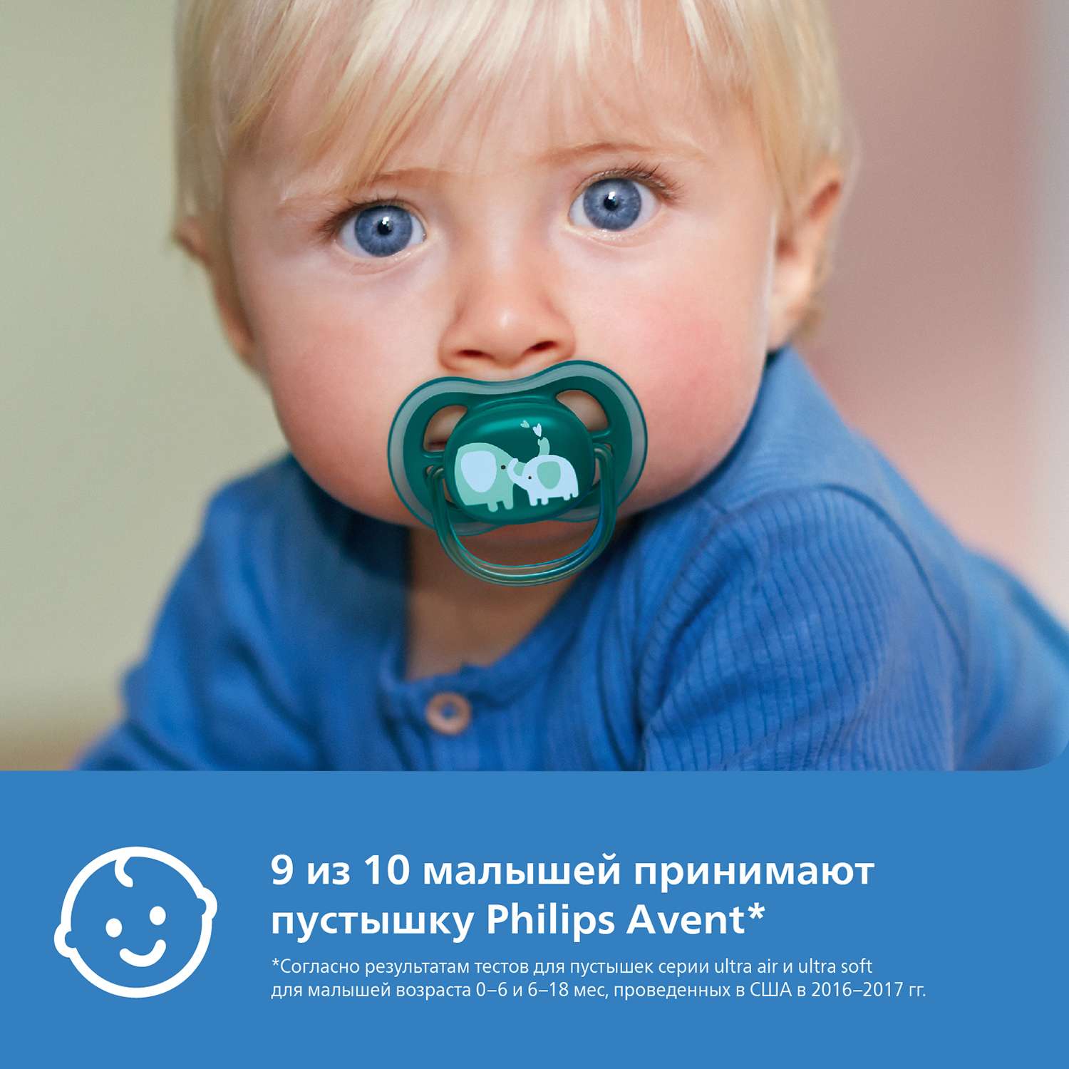 Пустышка Philips Avent силикон ортодонтическая от 18 мес. 2 шт. - фото 3