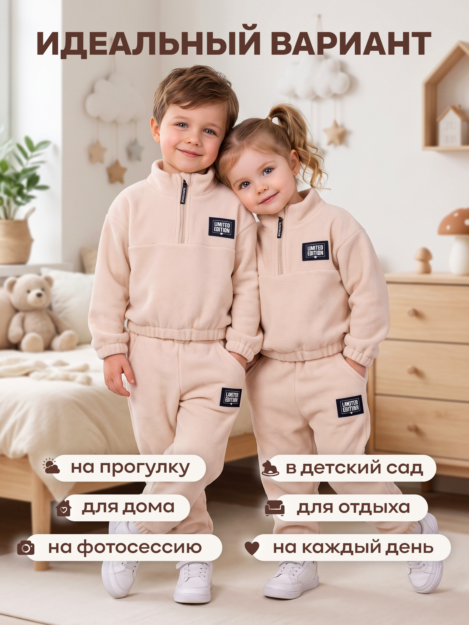 Костюм MARANGLER LA004 - фото 6