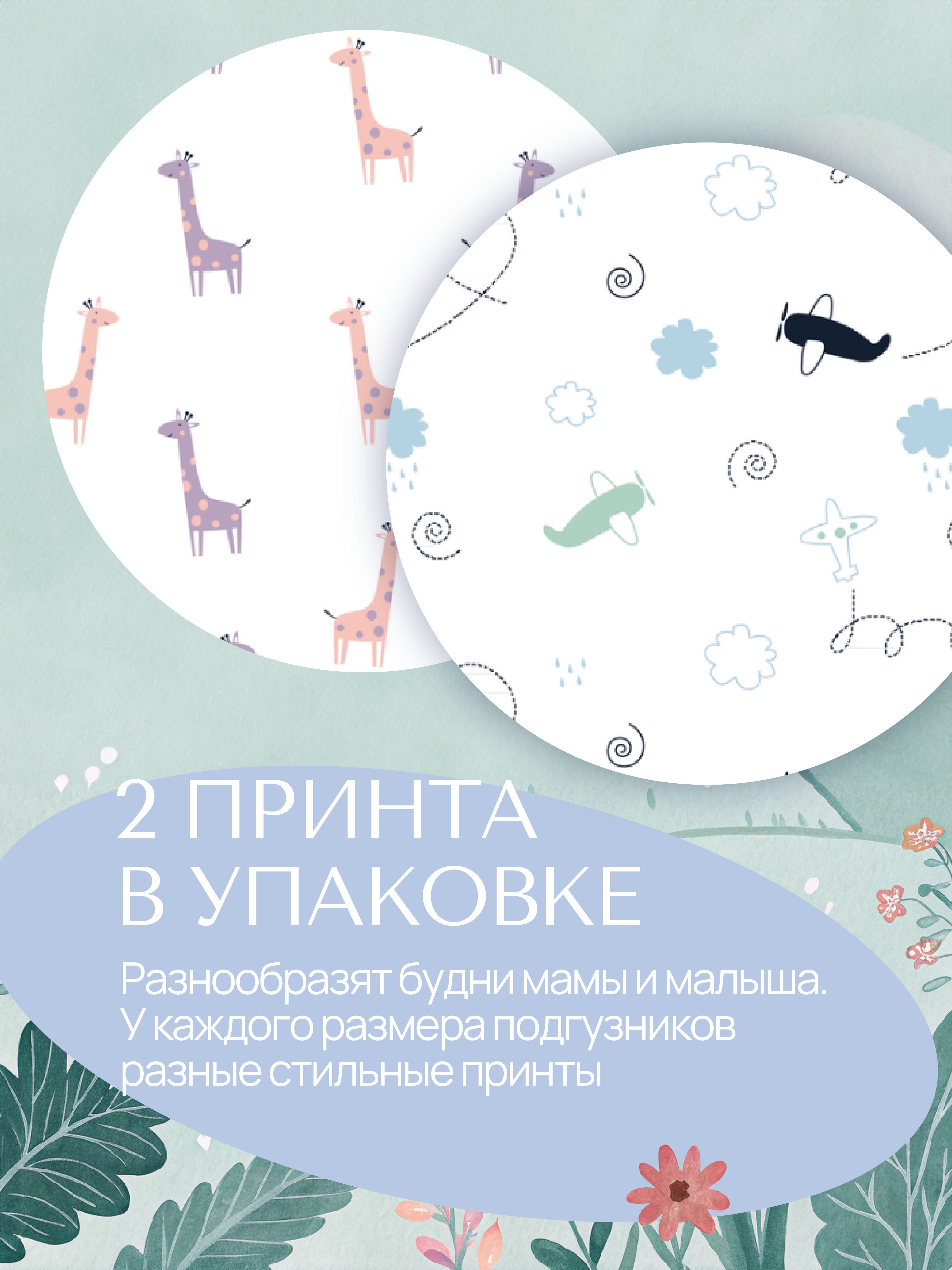 Подгузники Koji Kea S (3-6 кг) 72 шт. - фото 13