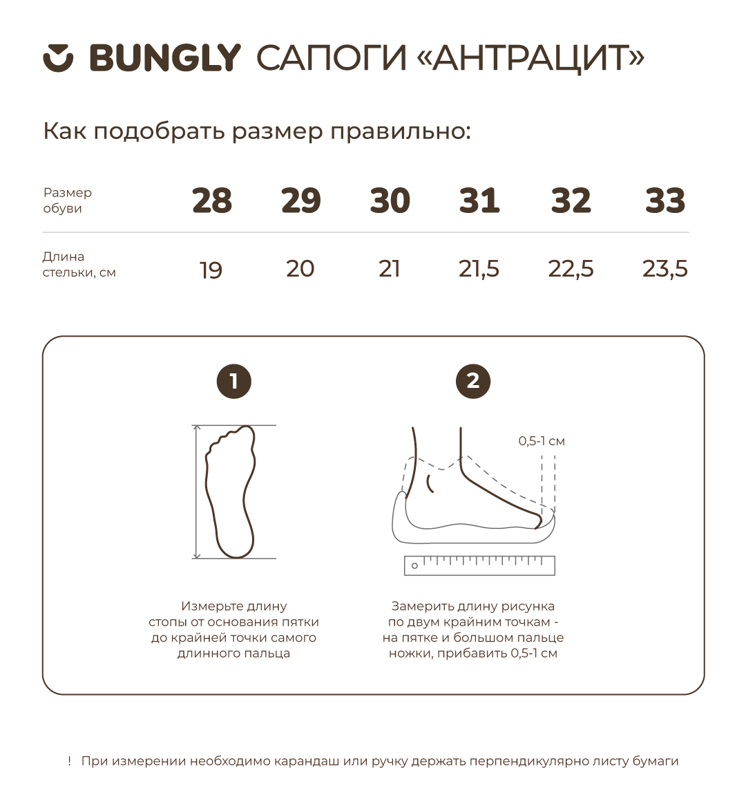 Резиновые сапоги BUNGLY 1R10796/Антрацит - фото 2