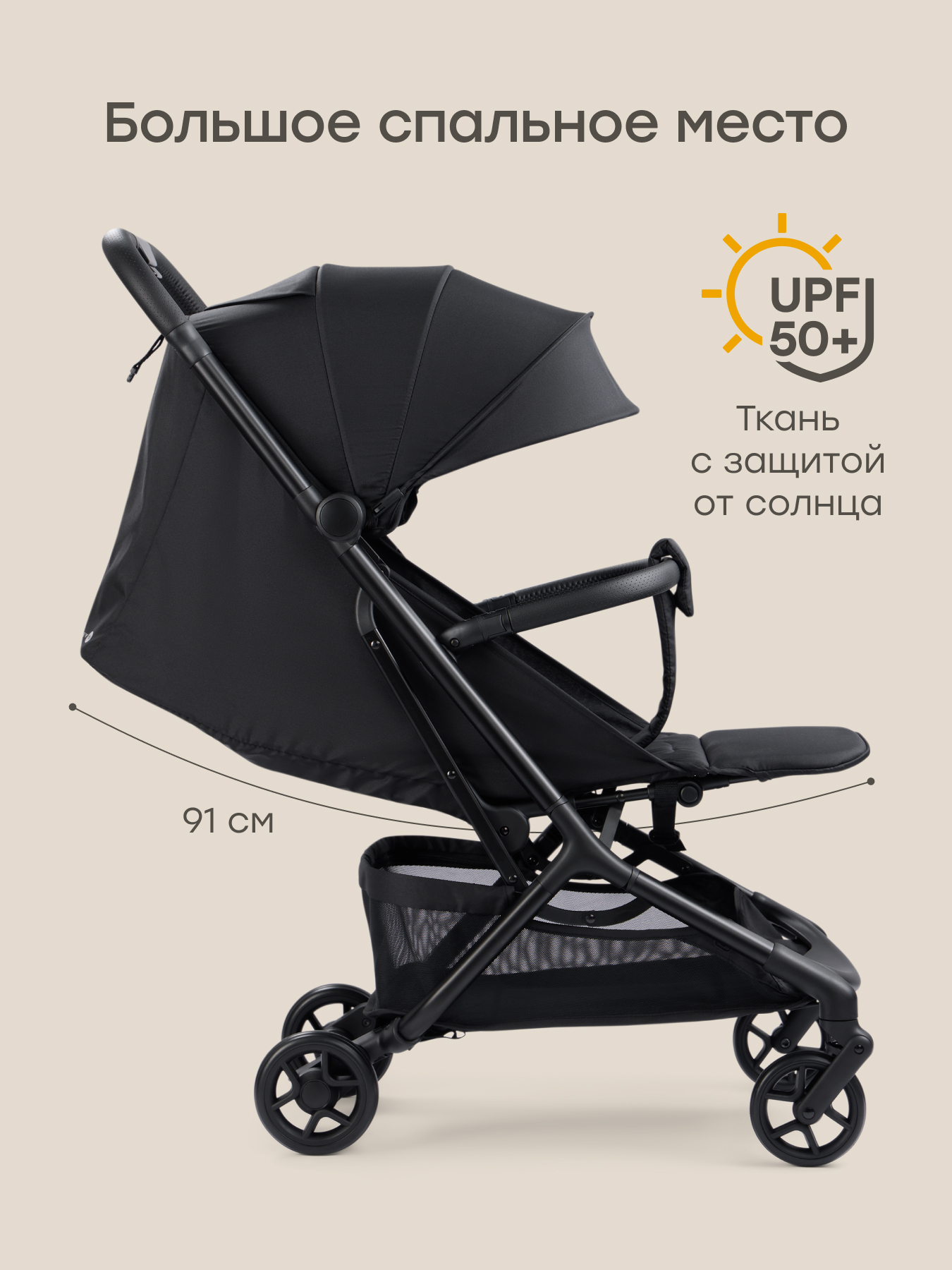Коляска прогулочная Happy Baby Aira черный - фото 6