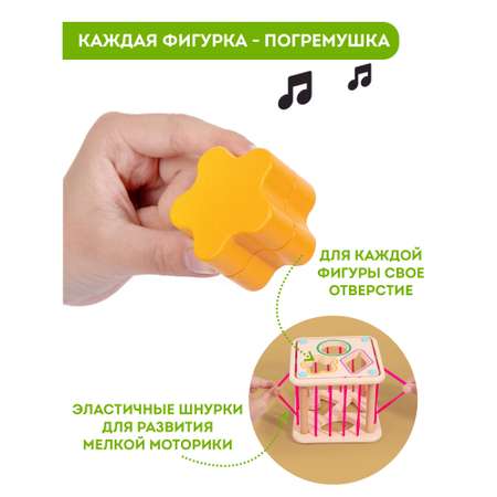 Игрушка Игрозаврик сортер