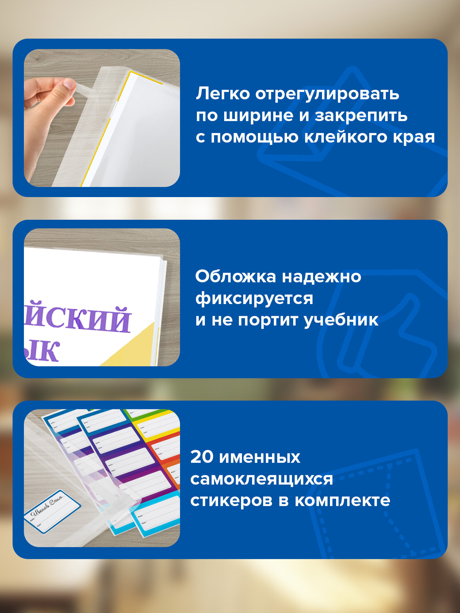 Обложка Brauberg 17 шт. - фото 3