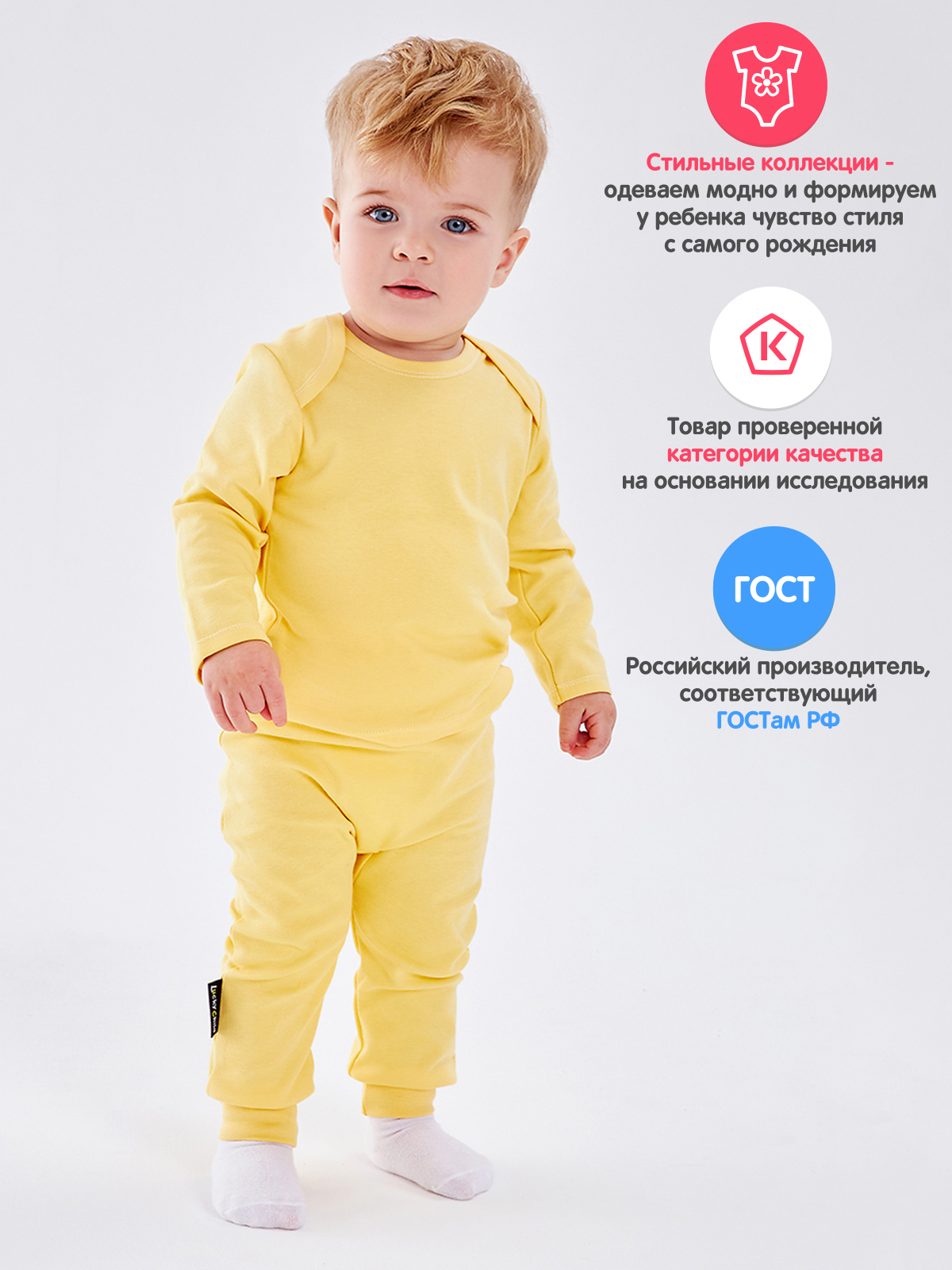 Штанишки 3 шт Lucky Child 30-159/3шт/2-12 - фото 4