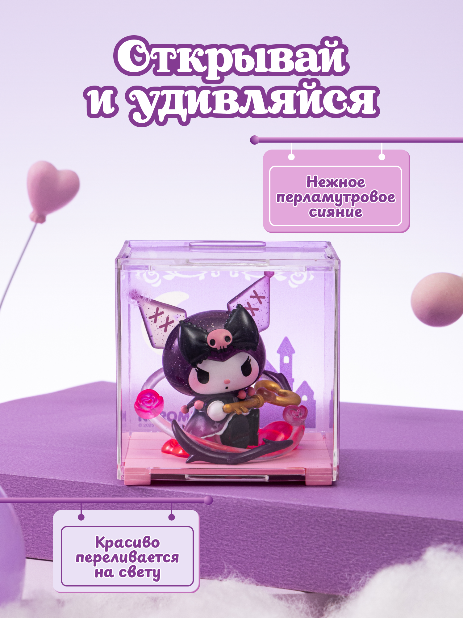 Фигурка Hello Kitty - фото 3